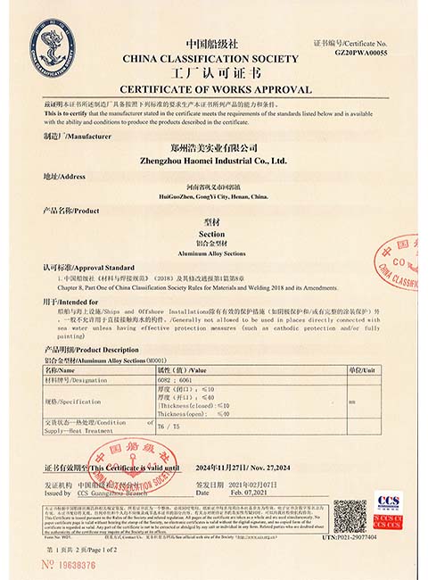 CCS Certificate